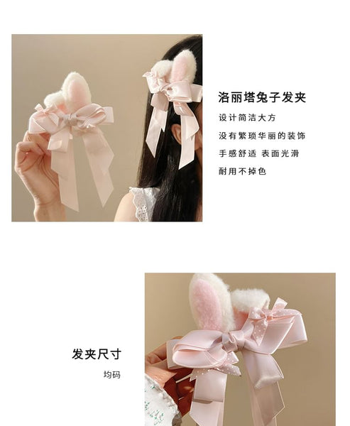 / Set Clip Ear Bow Rabbit Hair FashionChic