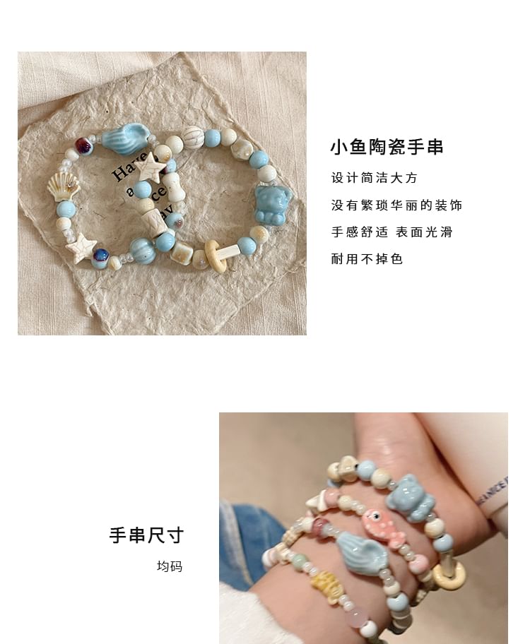 Bracelet Set Beaded / FashionChic