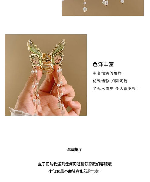 Pearl Butterfly Faux Hair Claw Fringed FashionChic