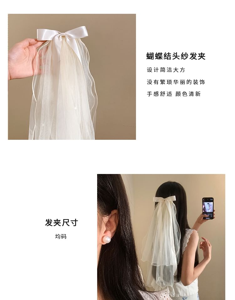 Bow Hair Mesh Veil Clip FashionChic