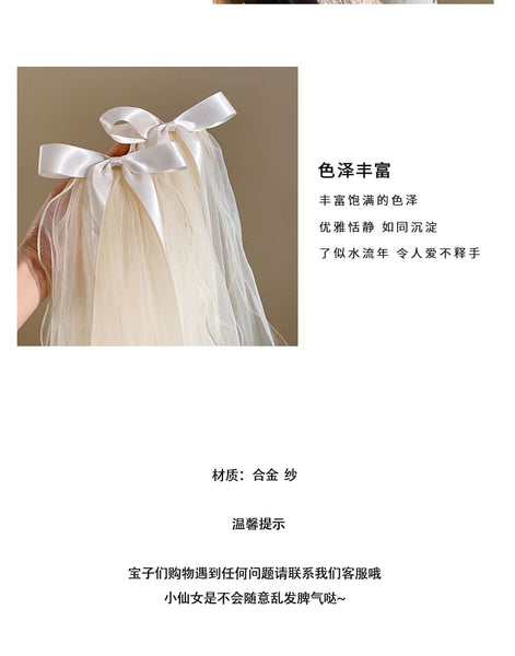 Bow Hair Mesh Veil Clip FashionChic