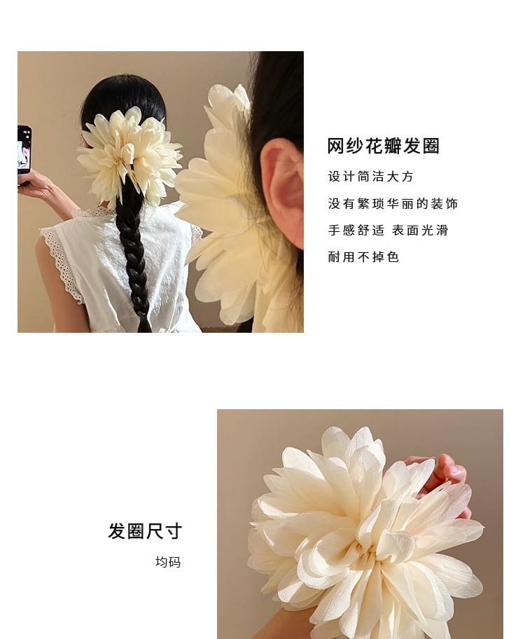Flower Scrunchie Mesh FashionChic