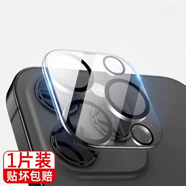 Lens Protector Tempered Glass FashionChic