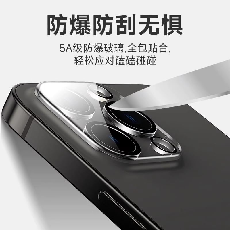Lens Protector Tempered Glass FashionChic