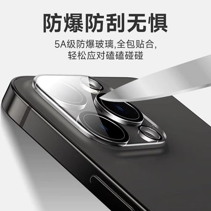 Lens Protector Tempered Glass FashionChic
