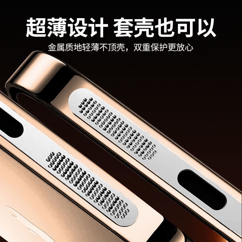 Set Dust Cover / Speaker FashionChic