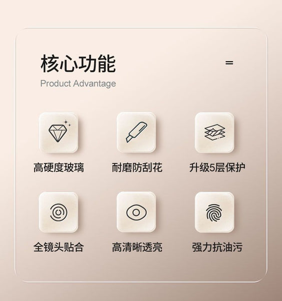 Set Dust Cover / Speaker FashionChic