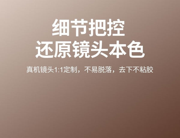 Set Dust Cover / Speaker FashionChic