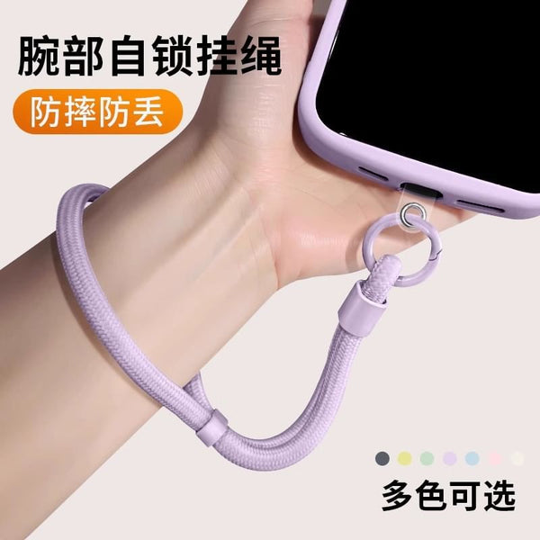 Phone Pad Lanyard with Cord FashionChic