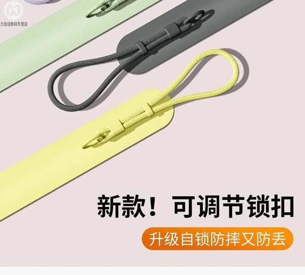 Phone Pad Lanyard with Cord FashionChic