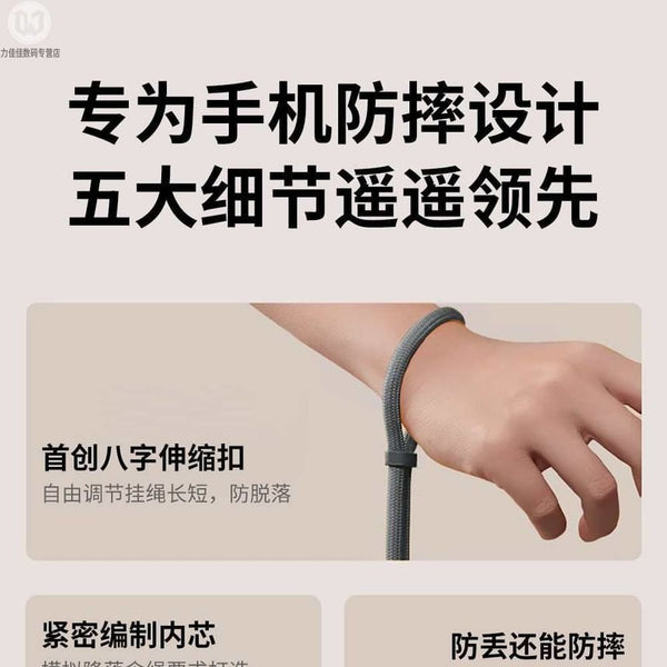 Phone Pad Lanyard with Cord FashionChic