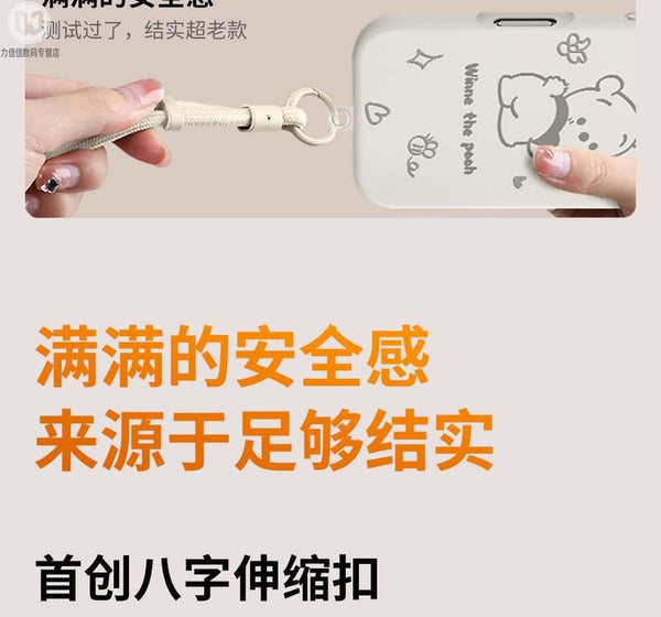 Phone Pad Lanyard with Cord FashionChic