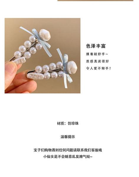 Set Pearl Clip Faux Hair / FashionChic