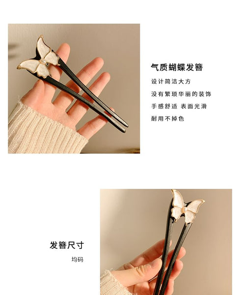 Stick Butterfly Hair FashionChic