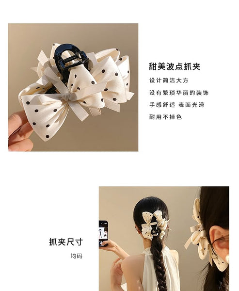 Hair Claw Dotted Bow FashionChic