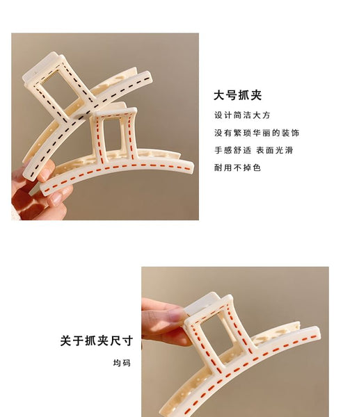 Hair Claw Stitching FashionChic