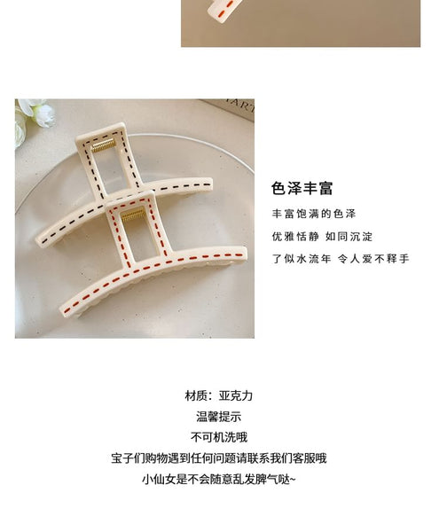 Hair Claw Stitching FashionChic