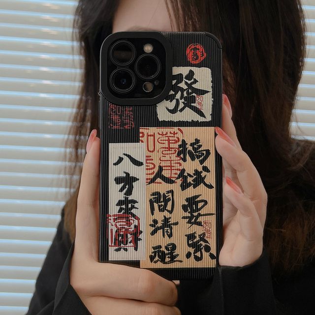 Chinese Case Characters Phone FashionChic