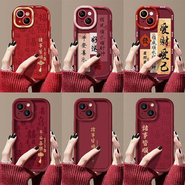 Case Lunar Phone New Year FashionChic