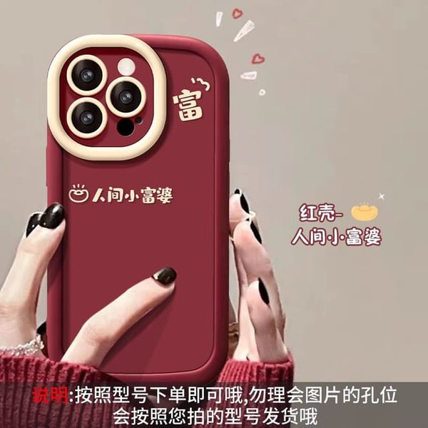 Case Lunar Year New Phone FashionChic