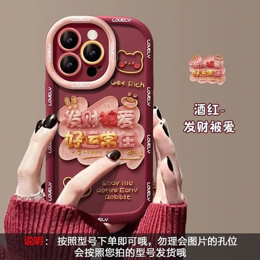 Year New Phone Case Lunar FashionChic
