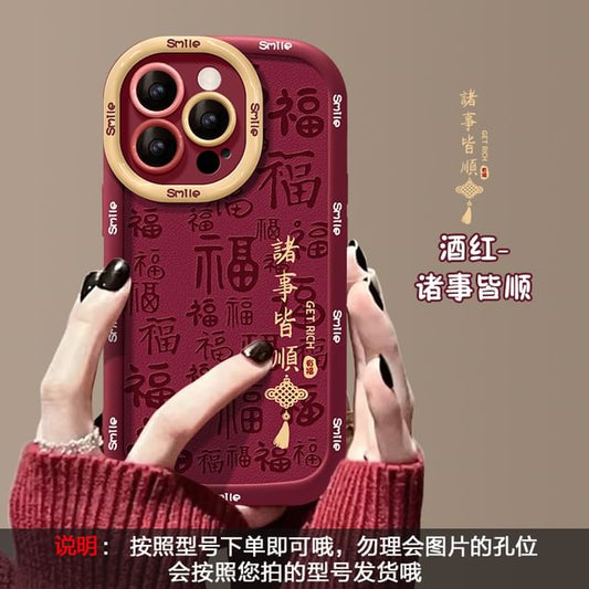 Case Lunar Phone Year New FashionChic