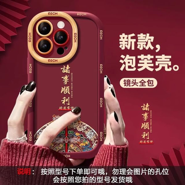 Case Lunar Year Phone New FashionChic