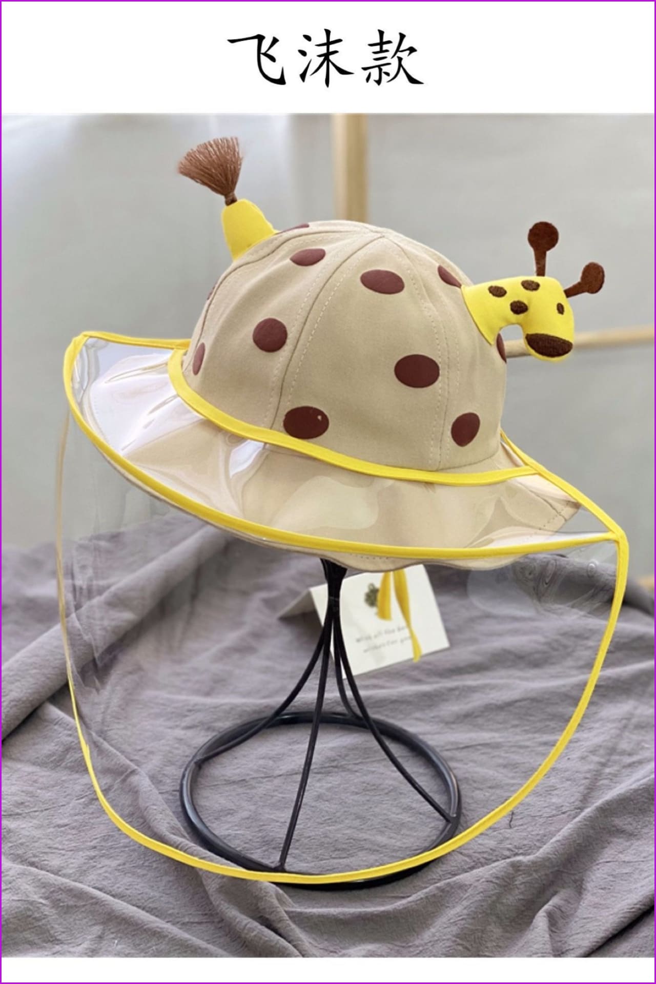 Cute animal kid hat with cover - Furdela