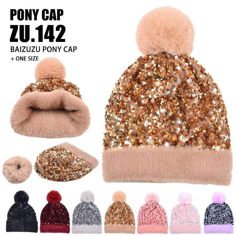 Fashion Sequins Shinny Berets Hats - Furdela Wholesale